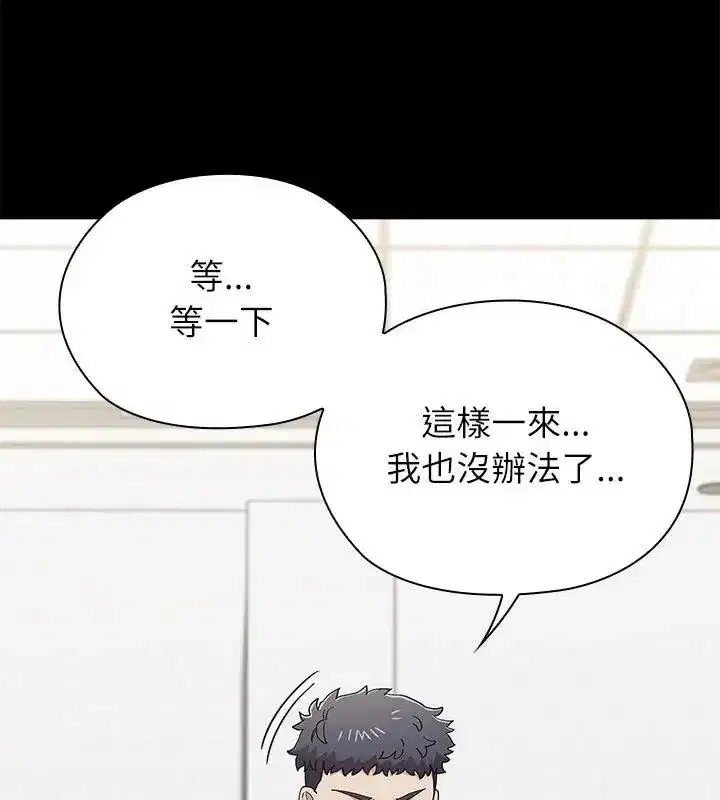 第29話
