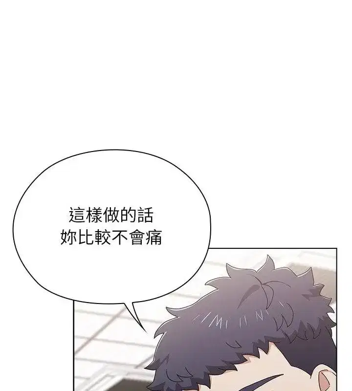 第29話