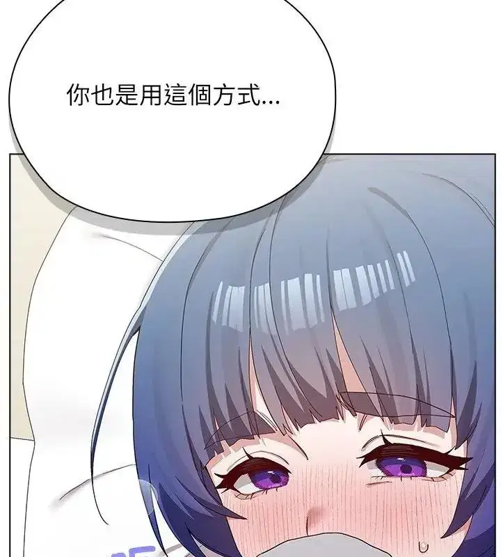 第29話
