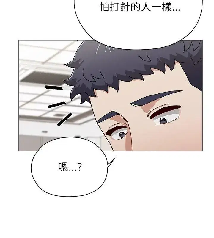 第29話