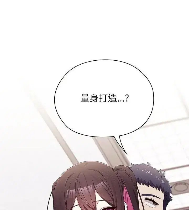 第29話