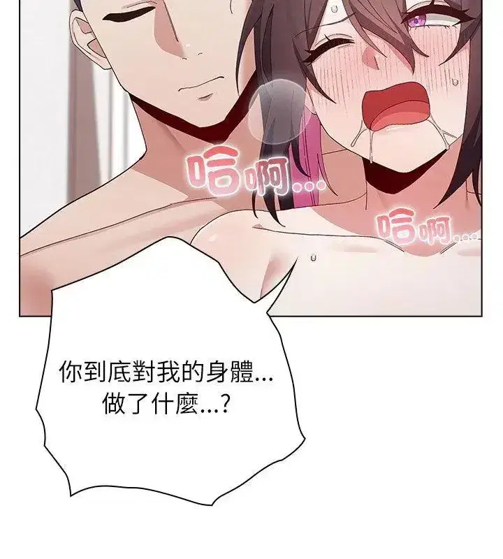 第29話
