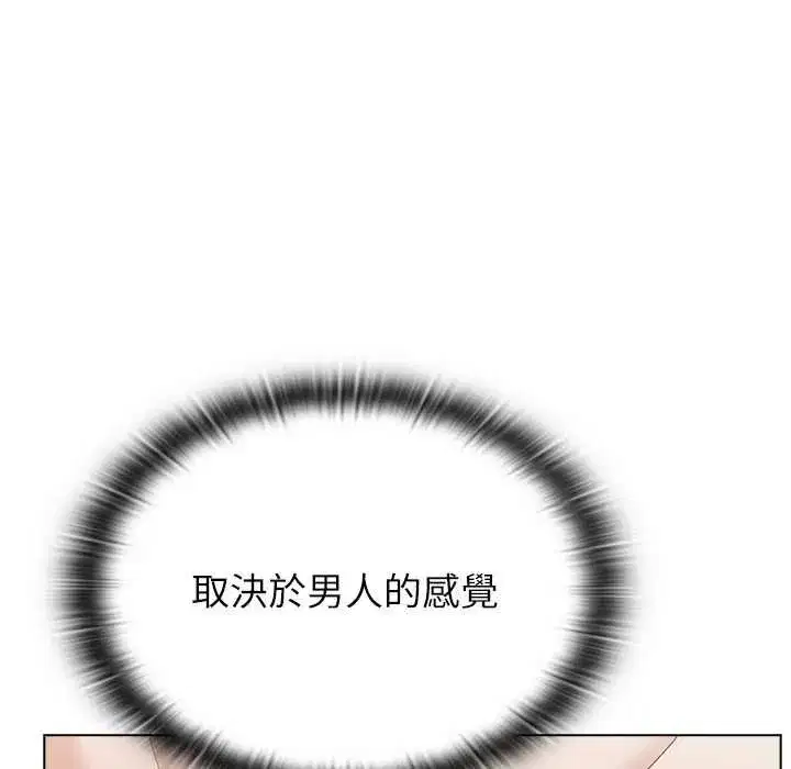 第30話