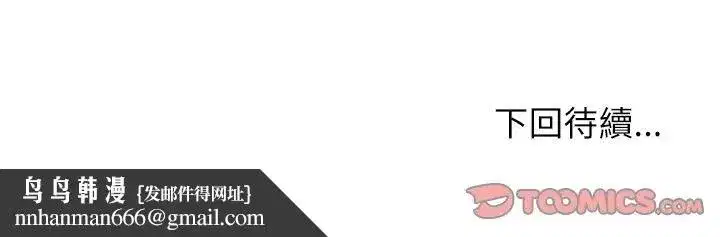 第30話