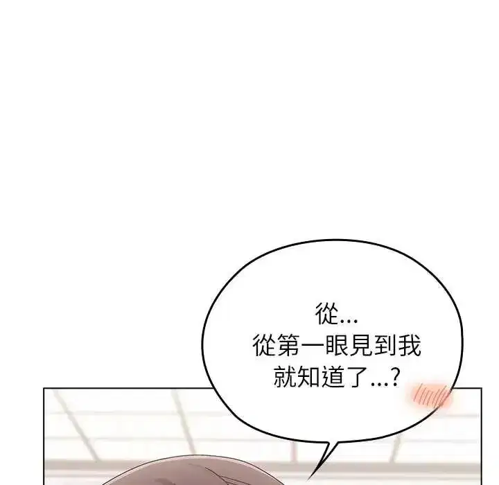 第30話