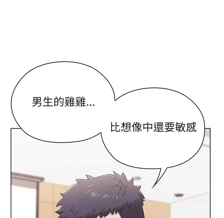 第30話