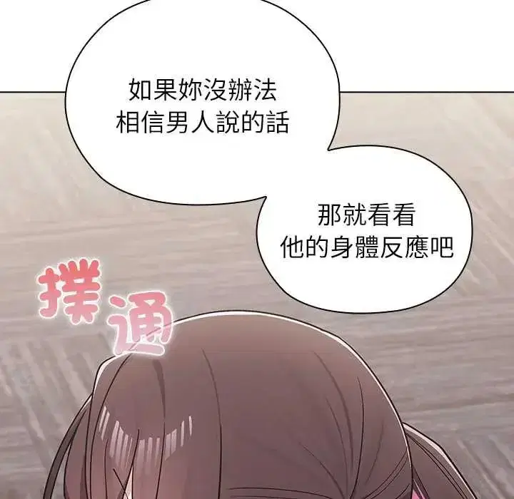 第30話
