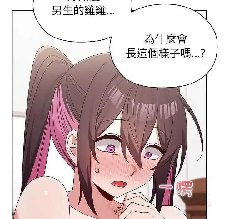 第31話
