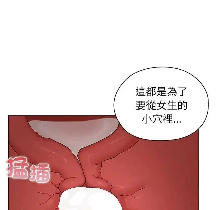 第31話