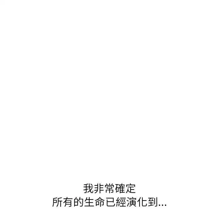 第31話