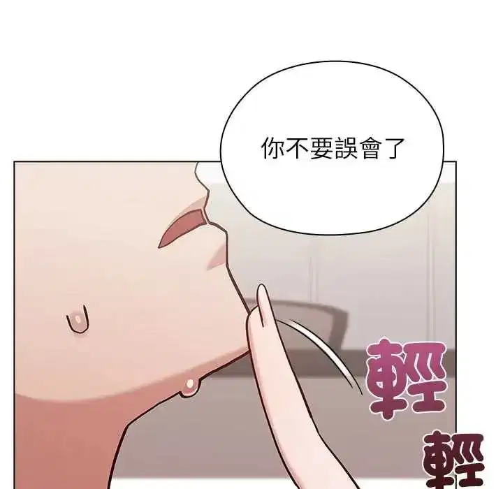 第31話