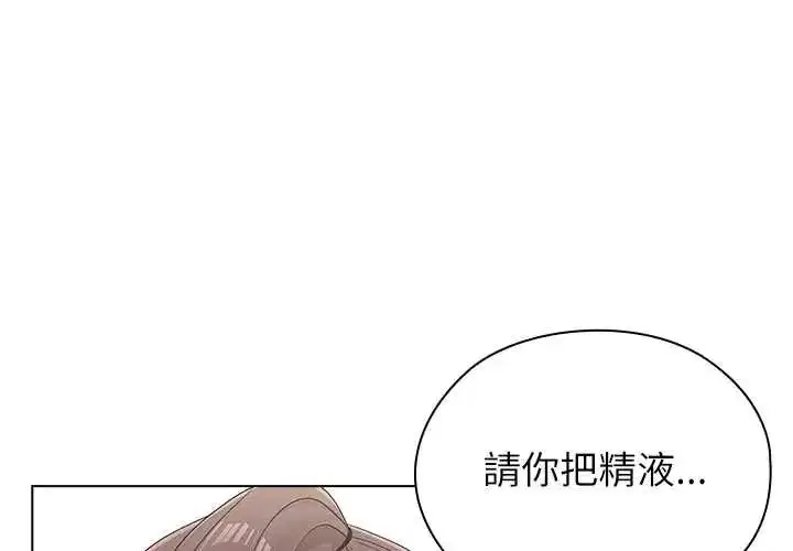 第32話