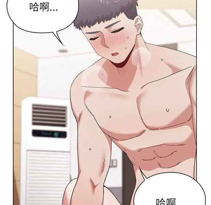 第32話