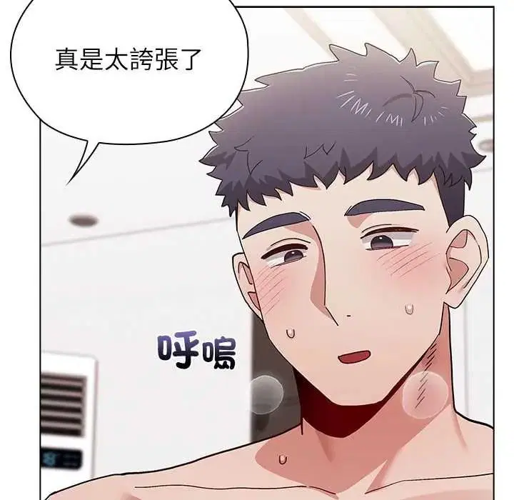 第32話