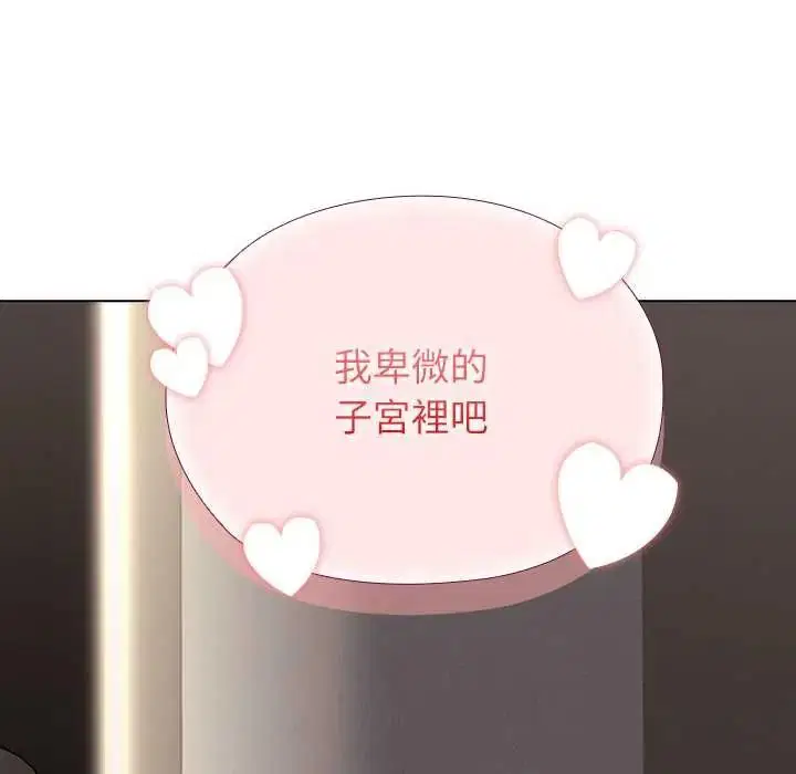 第32話