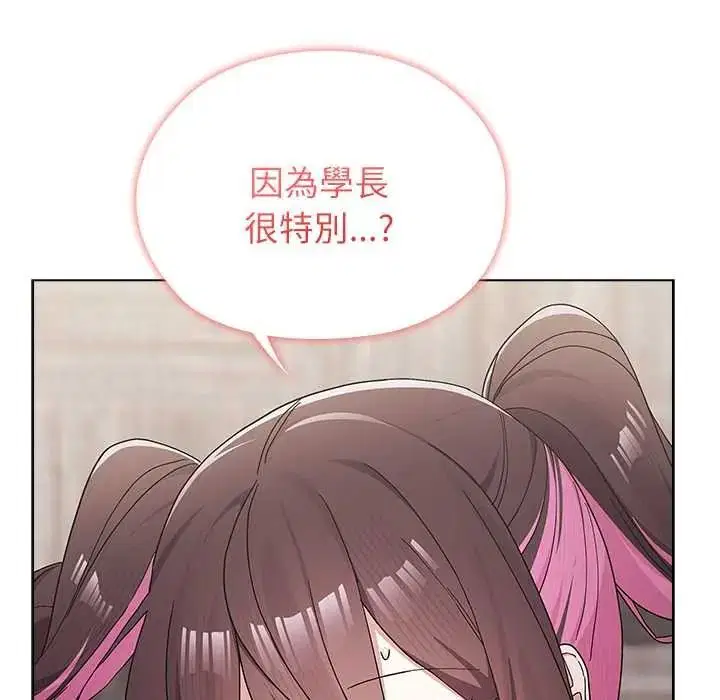 第32話