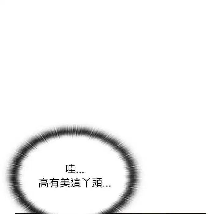 第32話