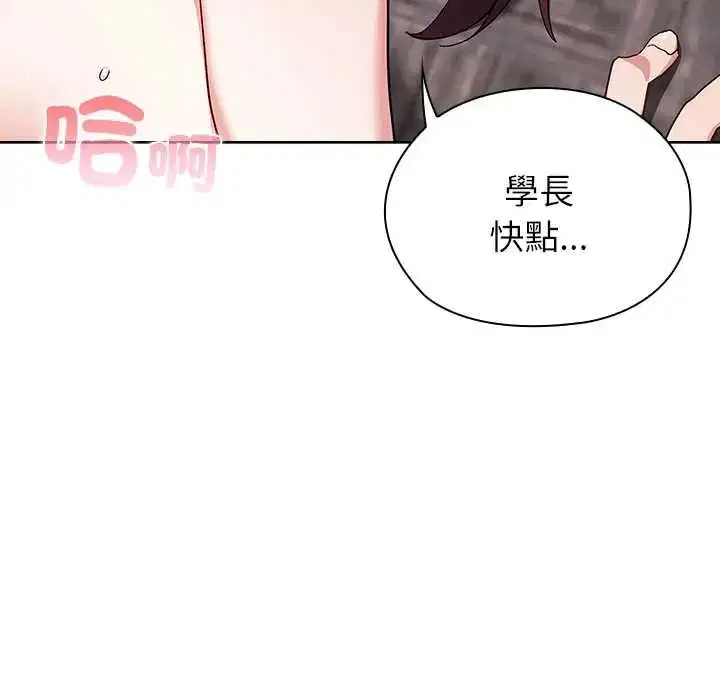第32話