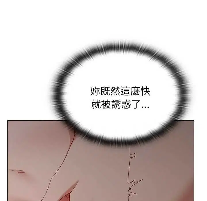 第32話
