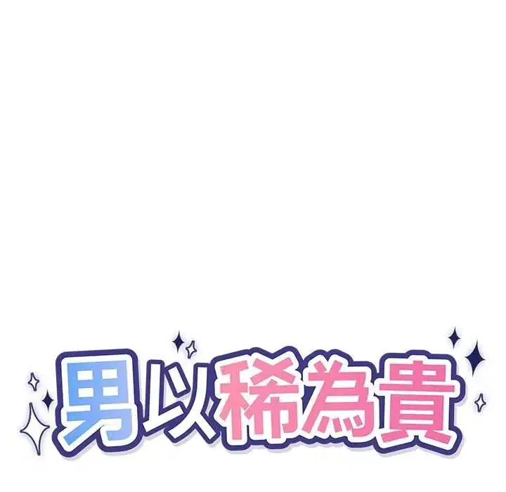 第32話