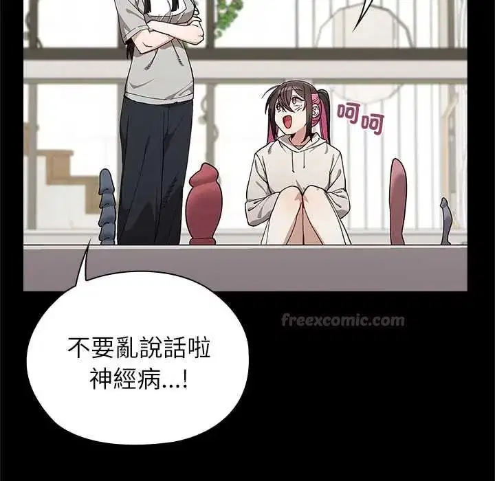 第32話