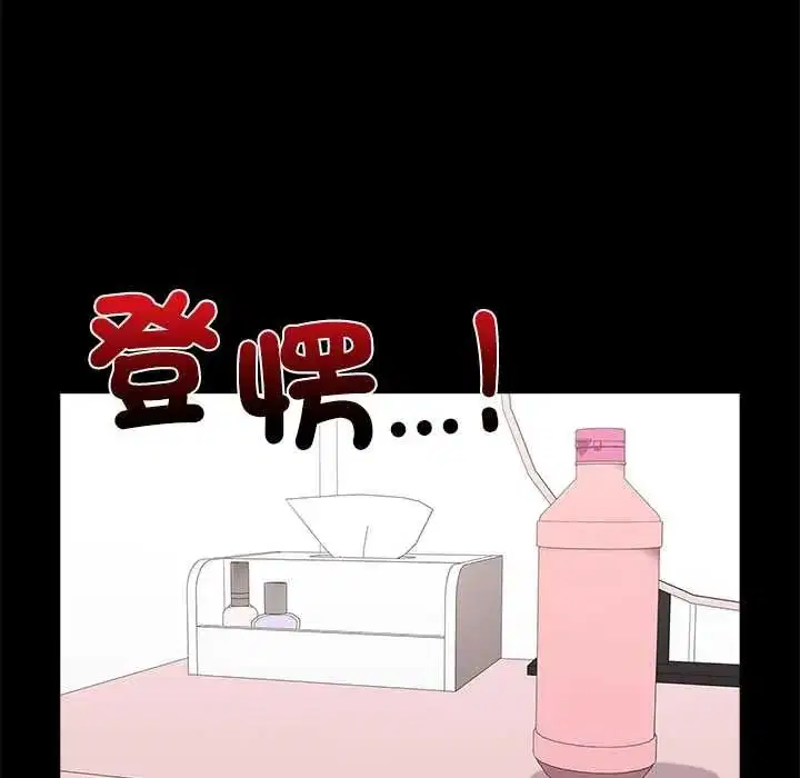第32話