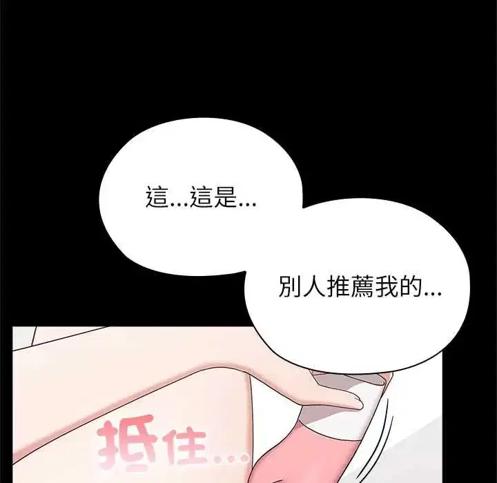 第32話