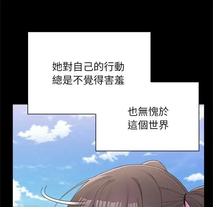 第32話