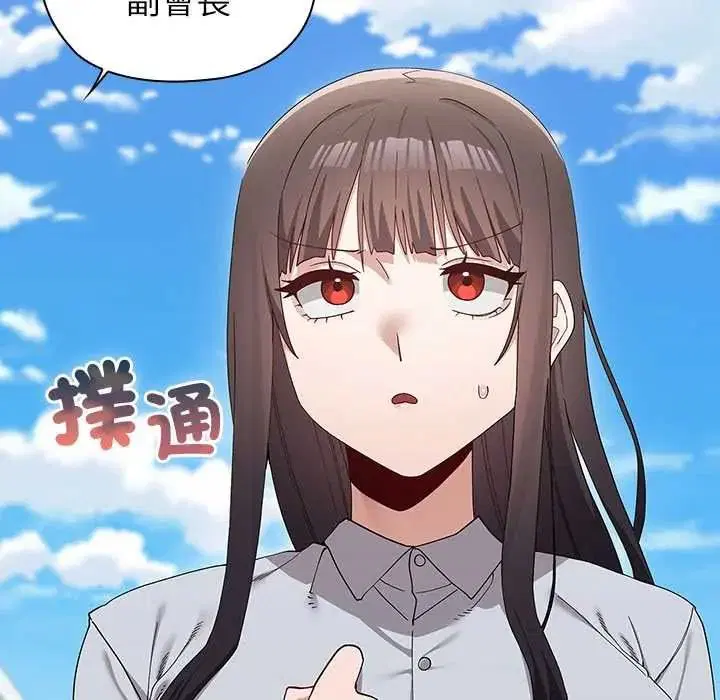 第32話