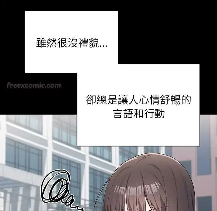 第32話