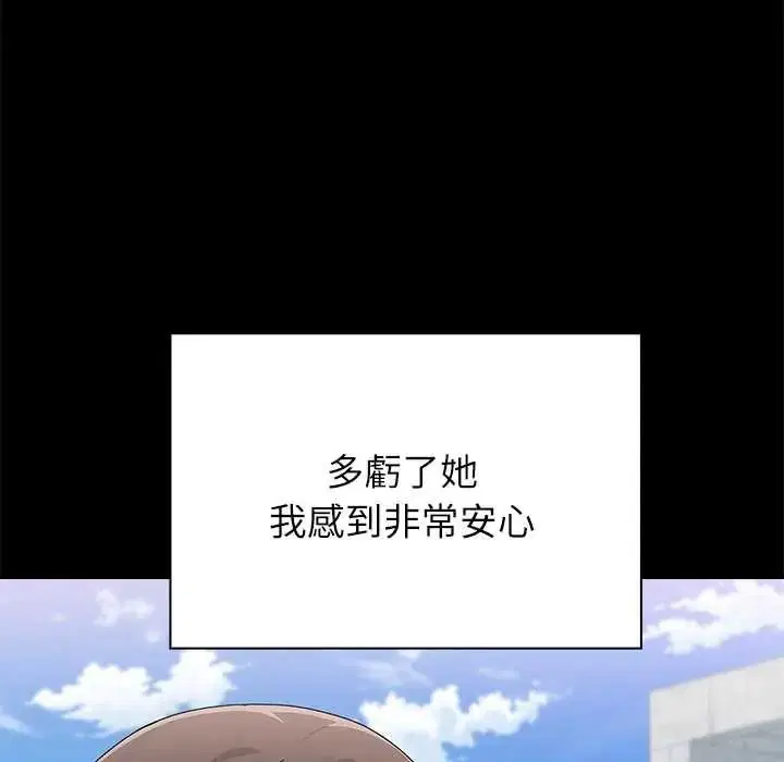 第32話
