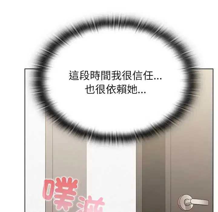 第32話