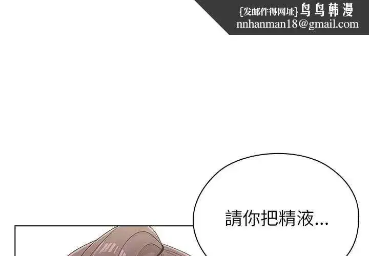 第33話