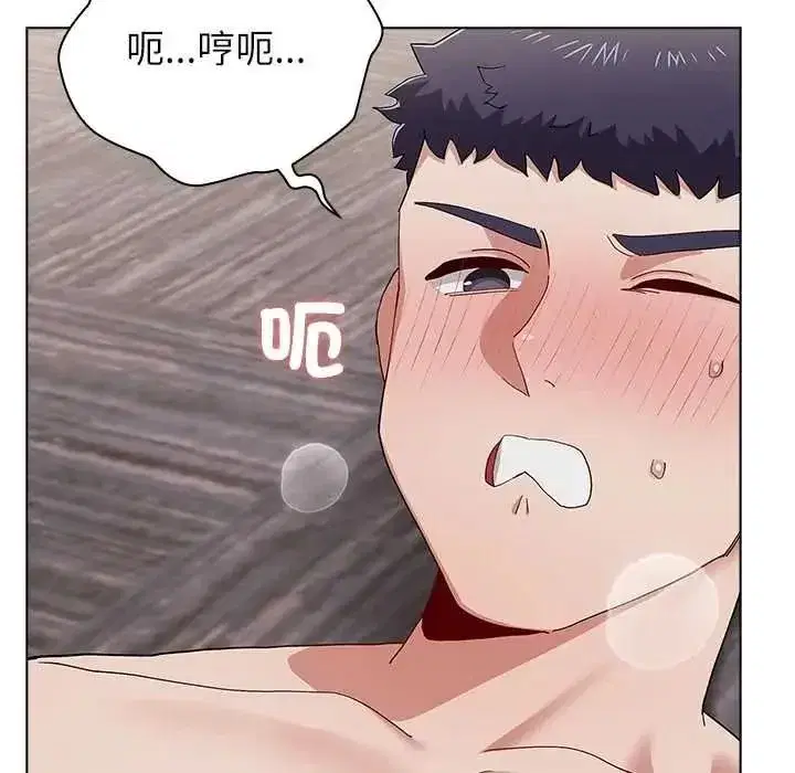 第33話