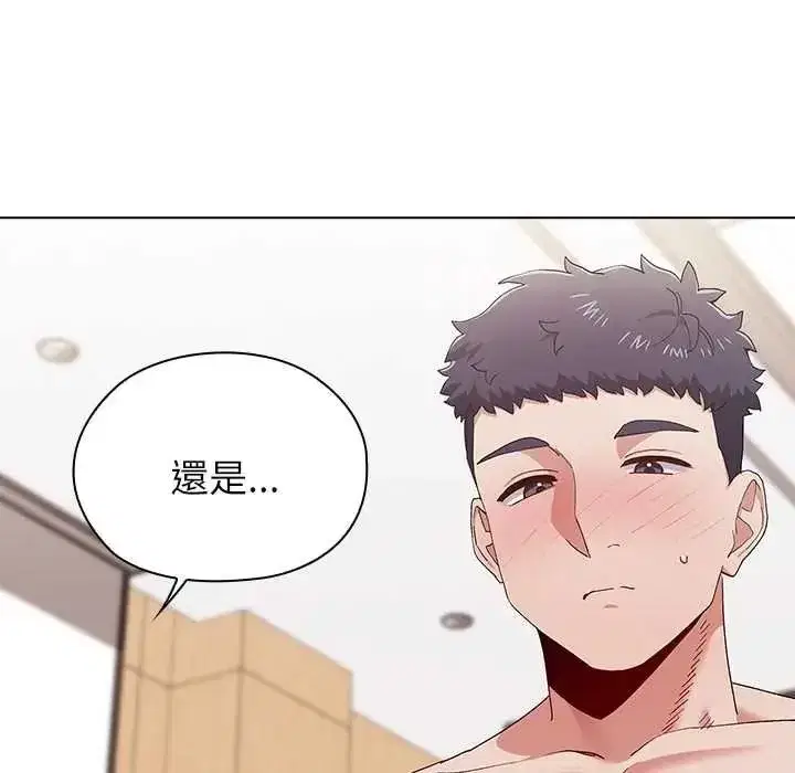 第33話