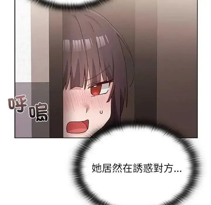 第33話