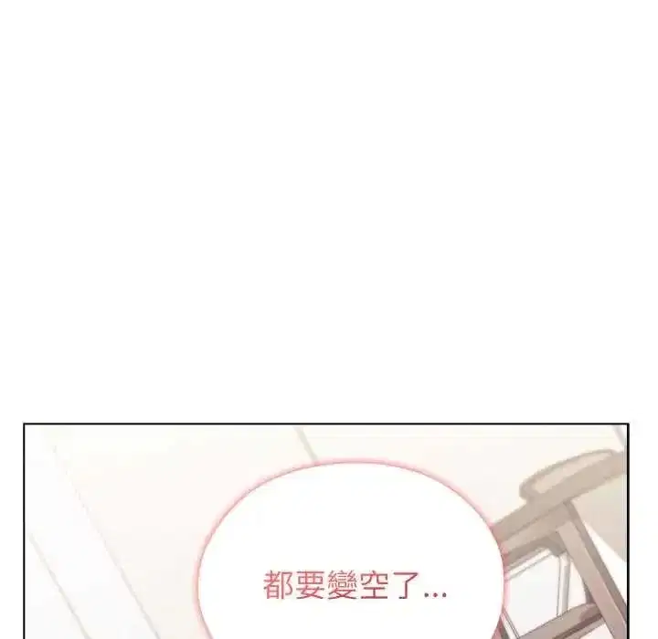 第33話