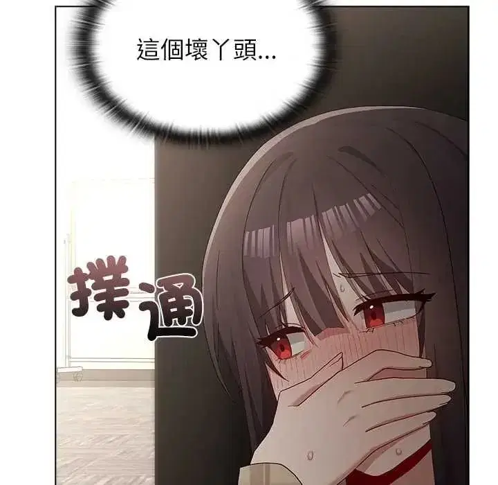 第33話