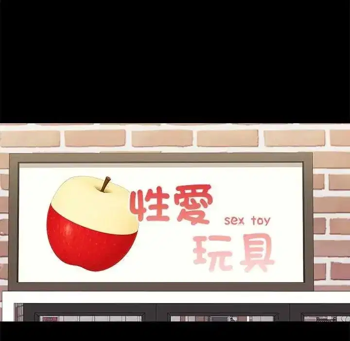 第33話