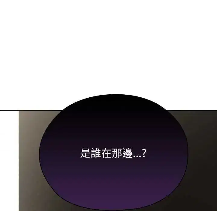 第33話