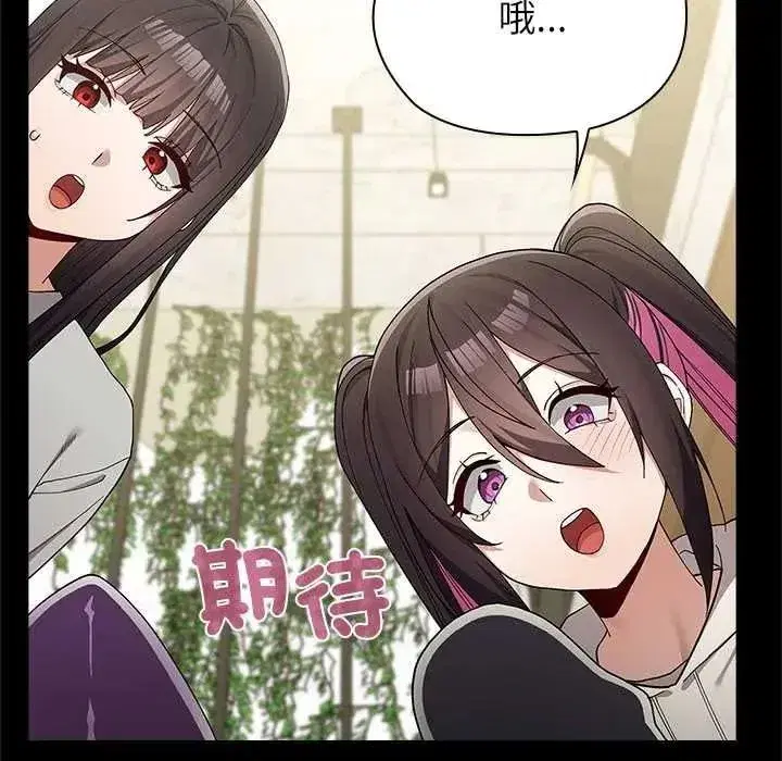 第33話