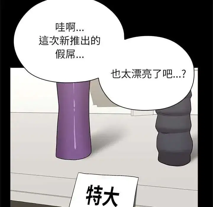 第33話