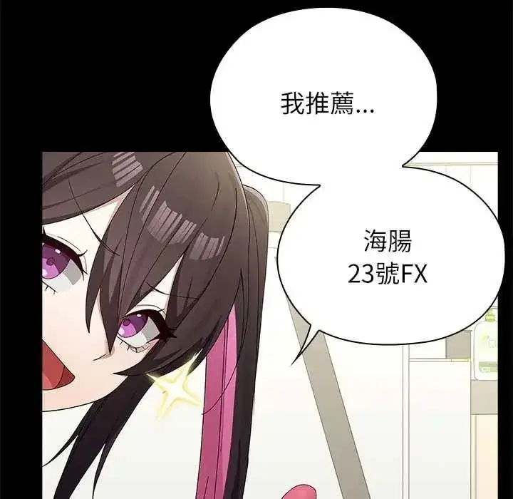第33話
