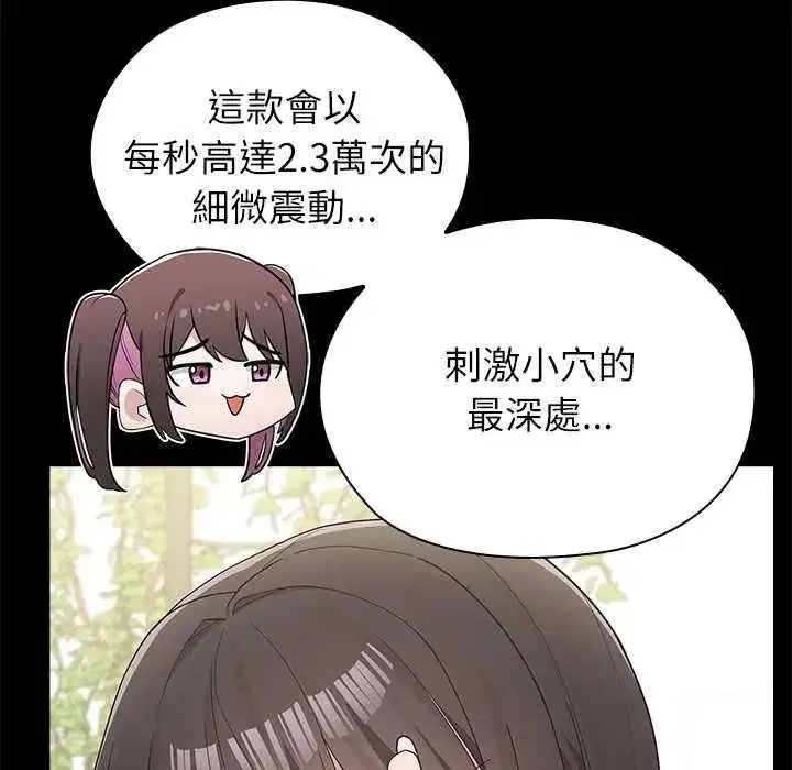 第33話