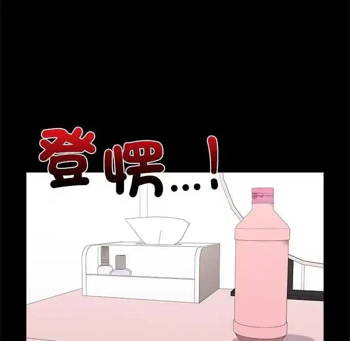 第33話