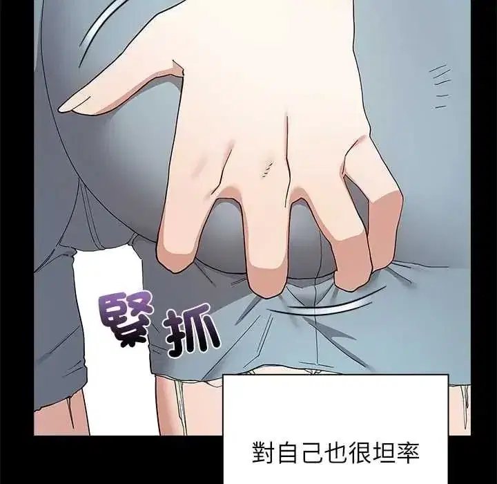 第33話