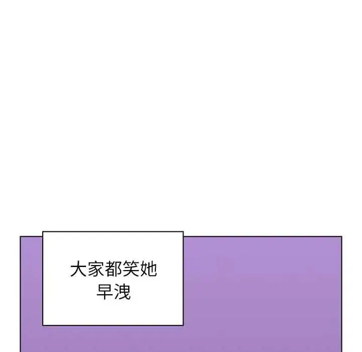 第34話