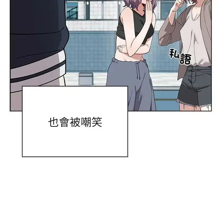 第34話
