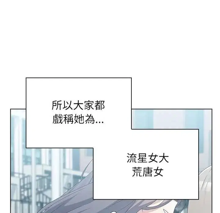 第34話