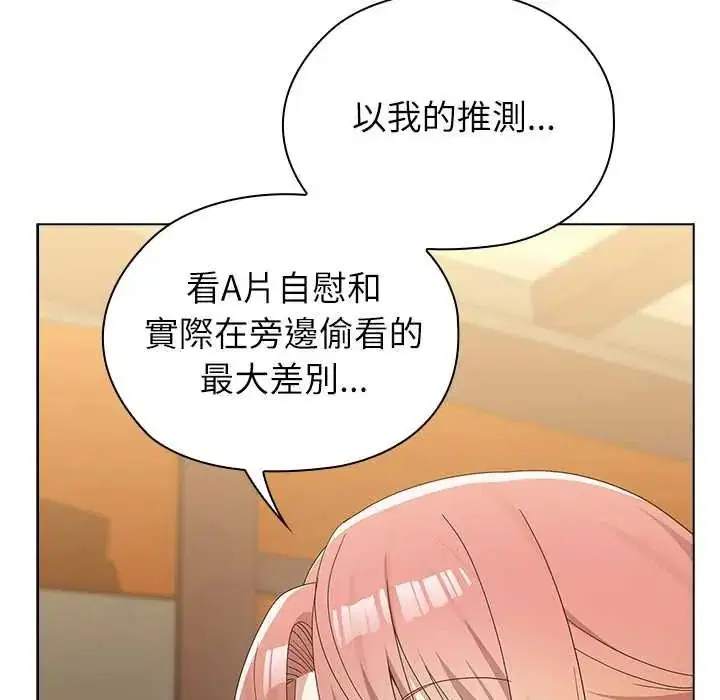 第34話